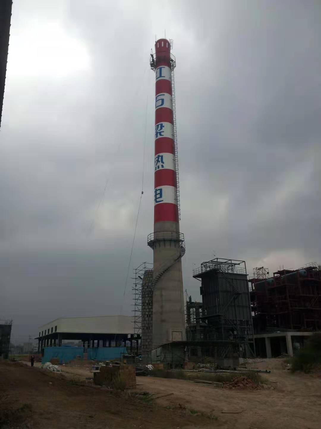 浙江天臺紅石梁熱電煙囪新建寫字刷航標